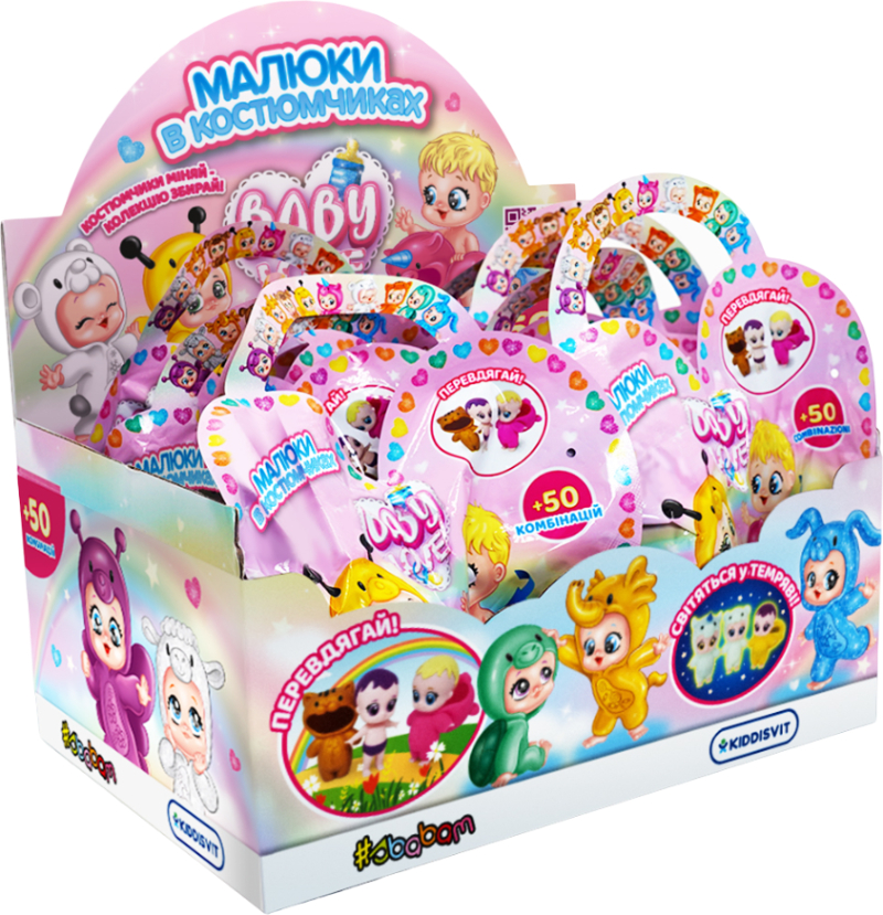 Игровая фигурка-сюрприз набор #sbabam МАЛЫШИ В КОСТЮМЧИКАХ (14 шт., в диспл.) (122CN/22-CDU) - Фото 1