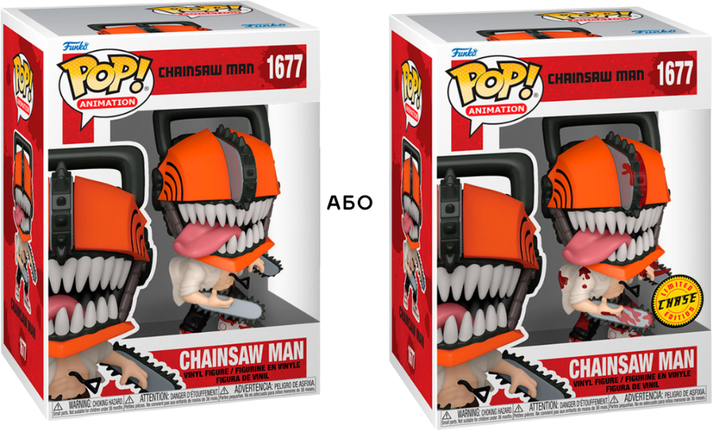 Колекційна фігурка FUNKO POP! серії Людина-бензопила - ЛЮДИНА-БЕНЗОПИЛ w/CH(BD) (80324) - Фото 1