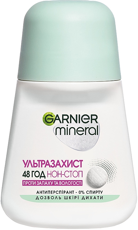 Купить Дезодорант шариковый Garnier Mineral Ультразащита 50 мл (3600541448483) - Фото 1 Дезодорант шариковый Garnier Mineral Ультразащита 50 мл (3600541448483) - Фото 1