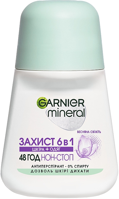 Купить Дезодорант шариковый Garnier Mineral Защита 6 Весенняя свежесть 50 мл (3600541474437) - Фото 1 Дезодорант шариковый Garnier Mineral Защита 6 Весенняя свежесть 50 мл (3600541474437) - Фото 1