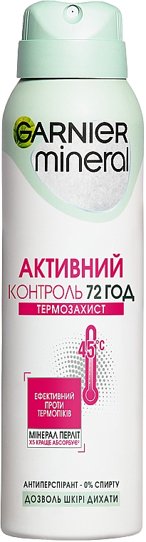 Купить Дезодорант аэрозольный Garnier Mineral Активный контроль Термозащита 150 мл (3600541739963) - Фото 1 Дезодорант аэрозольный Garnier Mineral Активный контроль Термозащита 150 мл (3600541739963) - Фото 1
