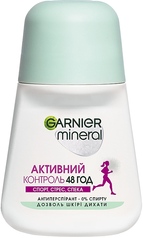 Купить Дезодорант шариковый Garnier Mineral Активный Контроль Спорт, Стресс 50 мл (3600542268868) - Фото 1 Дезодорант шариковый Garnier Mineral Активный Контроль Спорт, Стресс 50 мл (3600542268868) - Фото 1