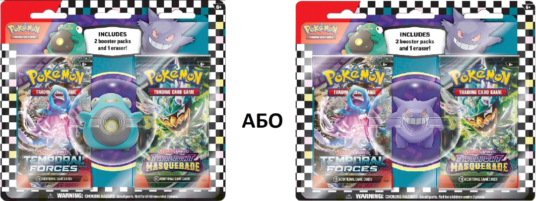 Настільна гра (5-7 років) Pokemon Eraser Blister 2024 (820650858222) в асорт. - Фото 1