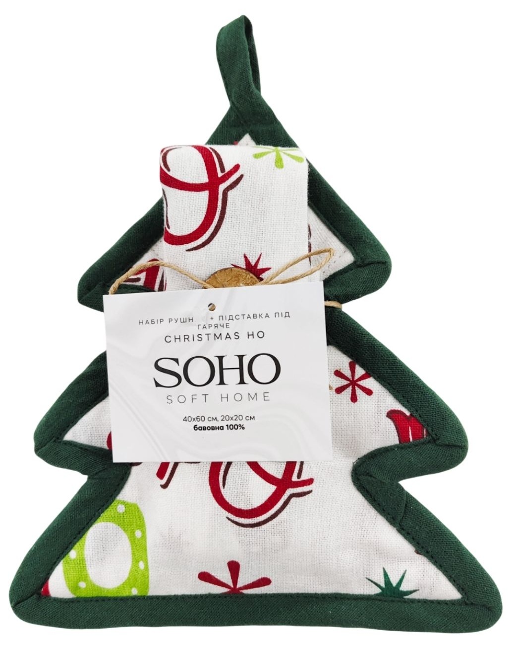 Купить Набор полотенец SOHO 40х60 см+подст./горяч. Christmas HO (BS 84156) - Фото 1 Набор полотенец SOHO 40х60 см+подст./горяч. Christmas HO (BS 84156) - Фото 1