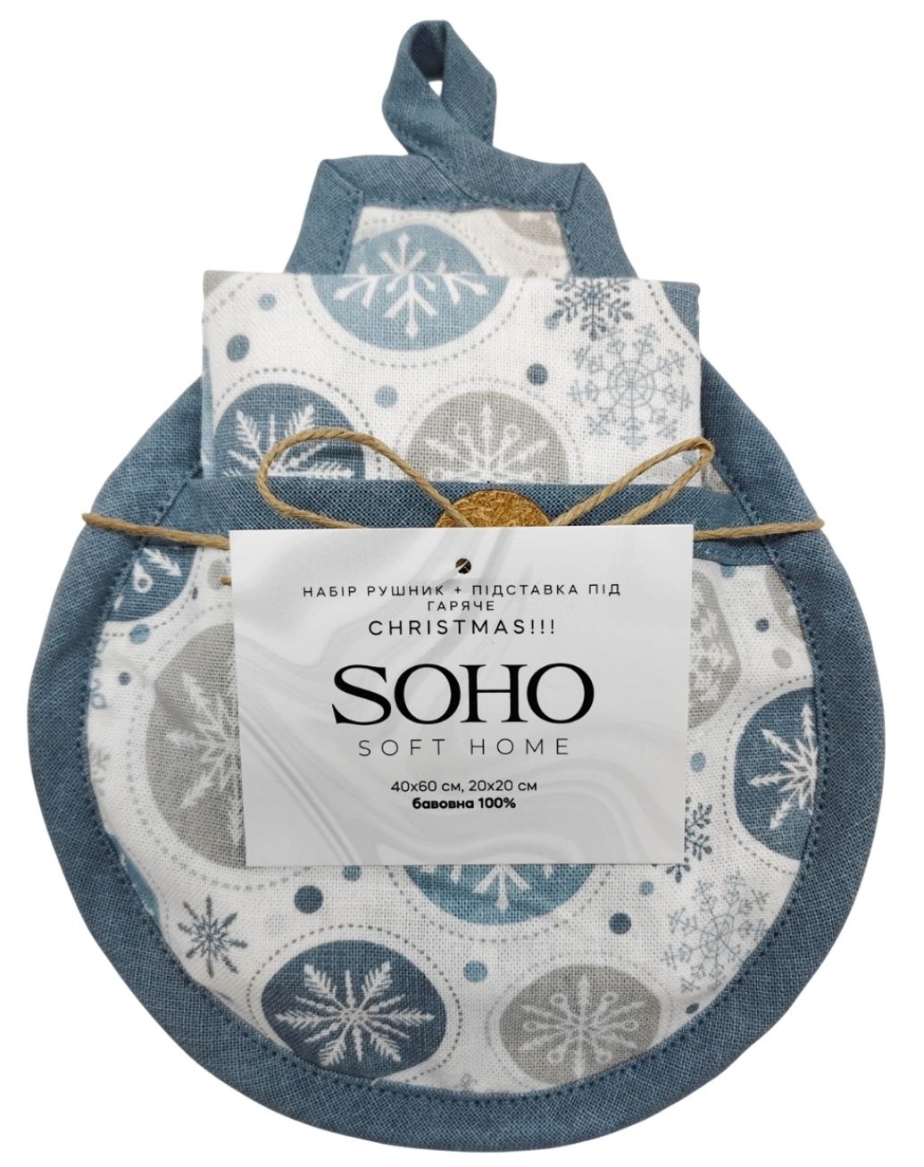 Купить Набор полотенец SOHO 40х60 см+подст./горяч. Christmas!!! (BS 84157) - Фото 1 Набор полотенец SOHO 40х60 см+подст./горяч. Christmas!!! (BS 84157) - Фото 1