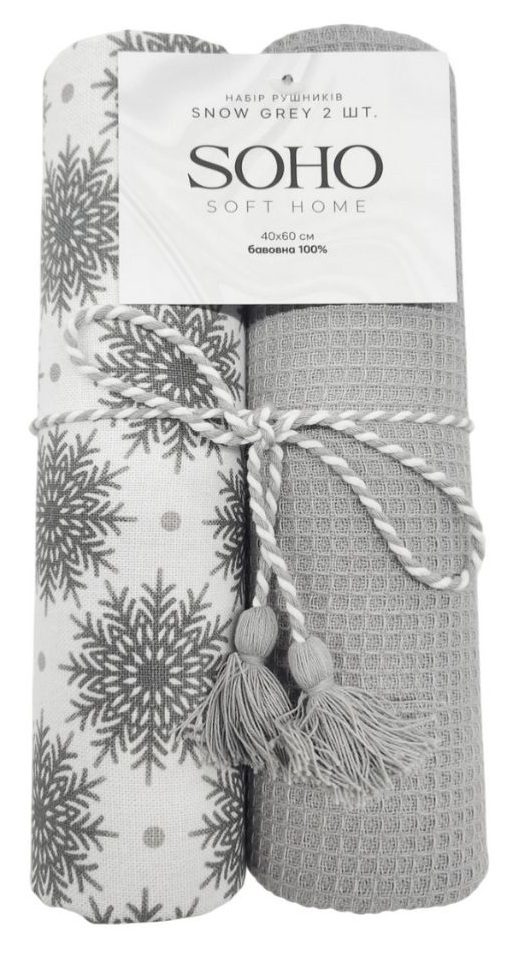 Купить Набор полотенец SOHO 40х60 см Snow Grey 2 шт. (BS 45542A) - Фото 1 Набор полотенец SOHO 40х60 см Snow Grey 2 шт. (BS 45542A) - Фото 1