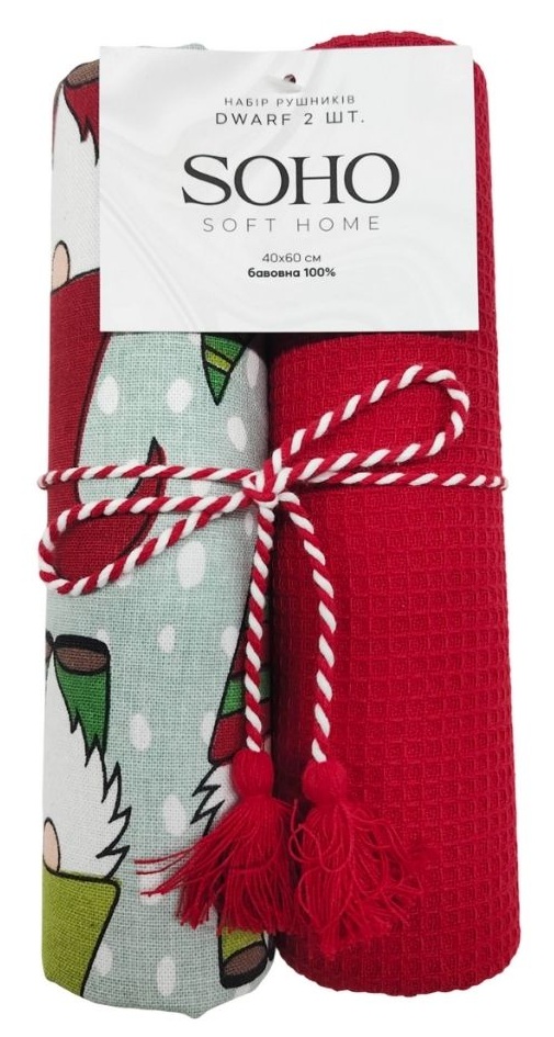 Купить Набор полотенец SOHO 40х60 см Dwarf 2 шт. (BS 45523A/1) - Фото 1 Набор полотенец SOHO 40х60 см Dwarf 2 шт. (BS 45523A/1) - Фото 1