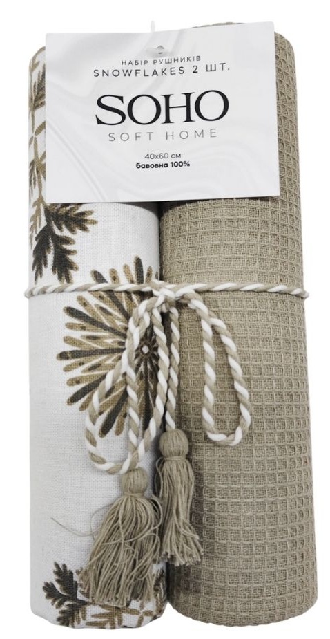 Купить Набор полотенец SOHO 40х60 см Snowflakes 2 шт. (BS 45531A) - Фото 1 Набор полотенец SOHO 40х60 см Snowflakes 2 шт. (BS 45531A) - Фото 1