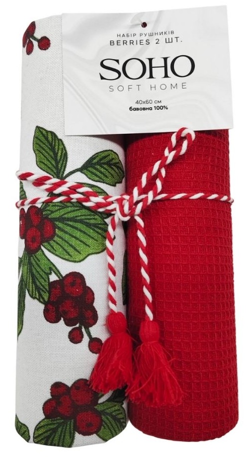 Купить Набор полотенец SOHO 40х60 см Berries 2 шт. (BS 45539A/1) - Фото 1 Набор полотенец SOHO 40х60 см Berries 2 шт. (BS 45539A/1) - Фото 1