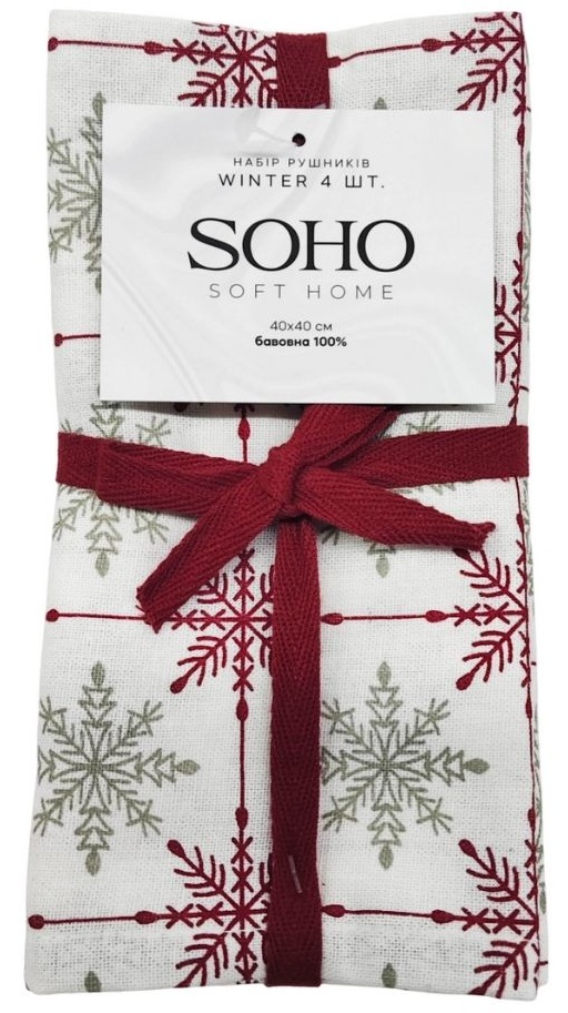 Купить Набор полотенец SOHO 40х40 см Winter 4 шт. (BS 72056S/1) - Фото 1 Набор полотенец SOHO 40х40 см Winter 4 шт. (BS 72056S/1) - Фото 1