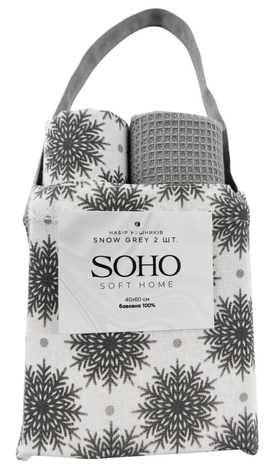 Купить Набор полотенец SOHO 40х60 см Snow Grey сумка 2 шт. (BS 72055C) - Фото 1 Набор полотенец SOHO 40х60 см Snow Grey сумка 2 шт. (BS 72055C) - Фото 1