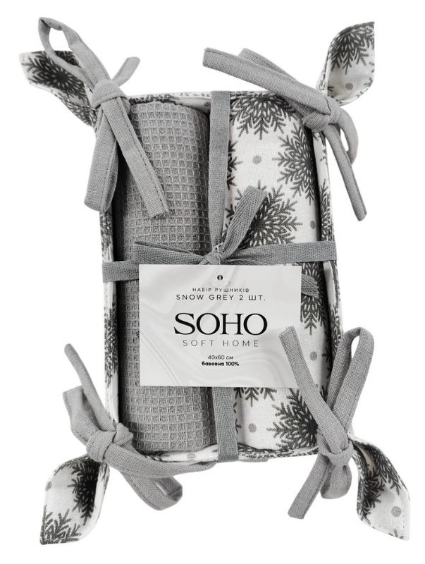 Купить Набор полотенец SOHO 40х60 см Snow Grey хлеб. 2 шт. (BS 45561/1) - Фото 1 Набор полотенец SOHO 40х60 см Snow Grey хлеб. 2 шт. (BS 45561/1) - Фото 1
