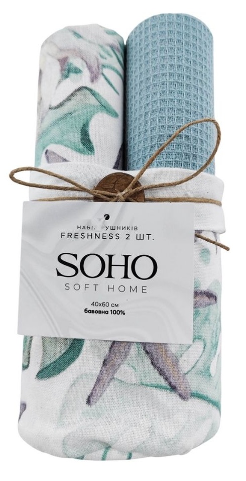 Купить Набор полотенец SOHO 40х60 см Freshness 2 шт. (BS 85473) - Фото 1 Набор полотенец SOHO 40х60 см Freshness 2 шт. (BS 85473) - Фото 1