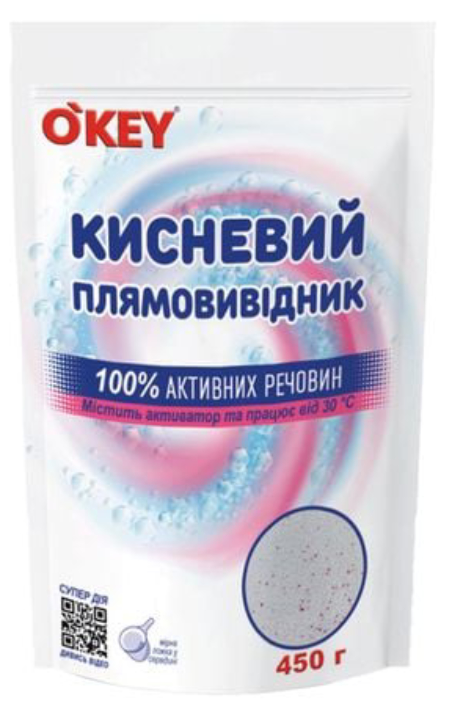 Средство для удаления пятен O'key кислородный, дой-пак 450 г - Фото 1