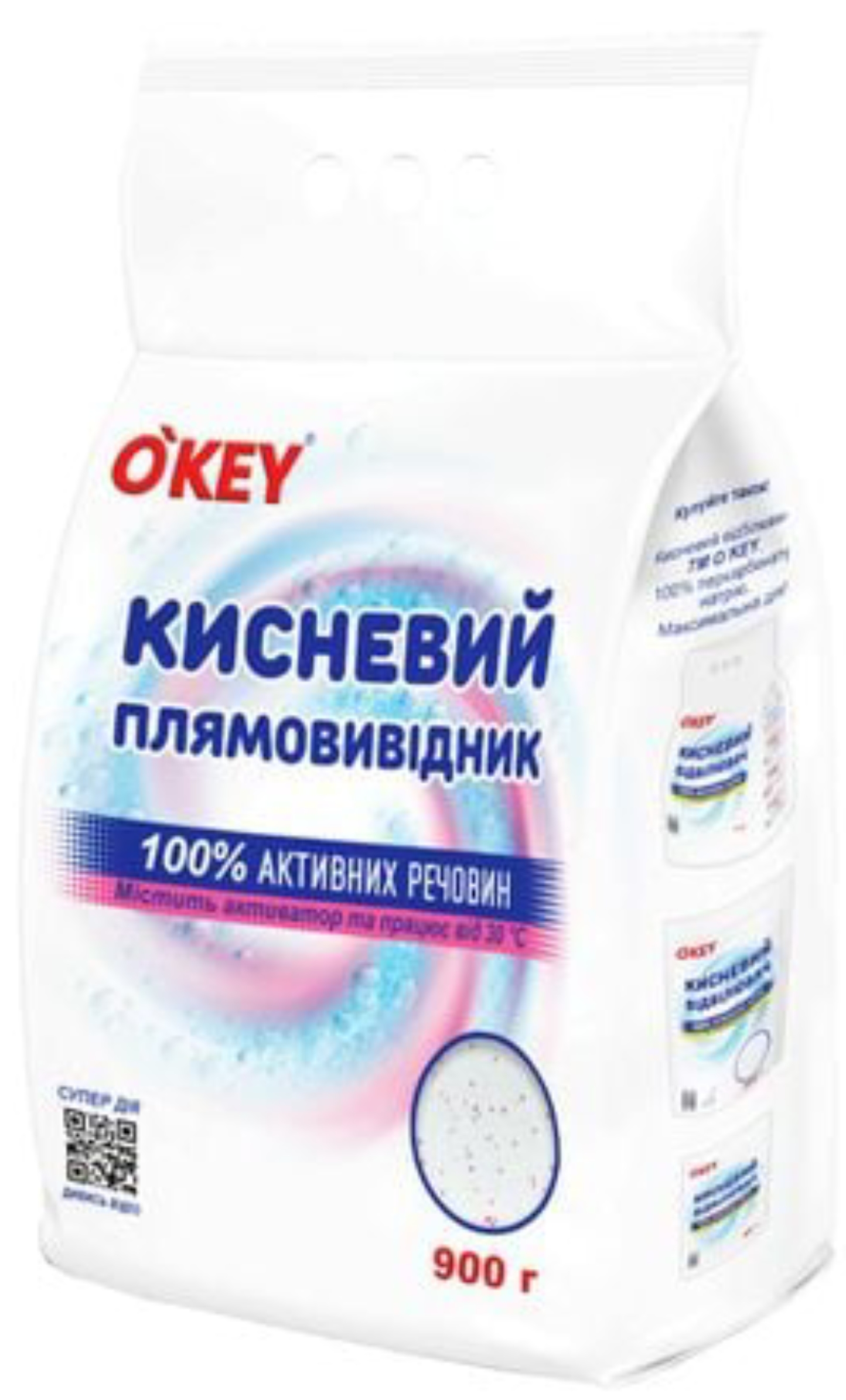 Средство для удаления пятен O'key кислородный 900 г - Фото 1