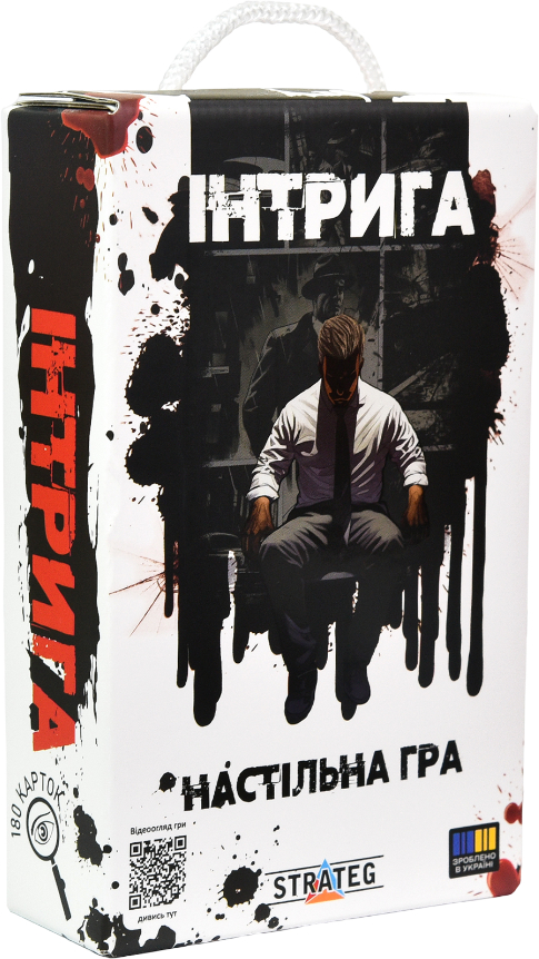 Настольная игра (12+) Strateg Интрига на украинском языке (30625) - Фото 1