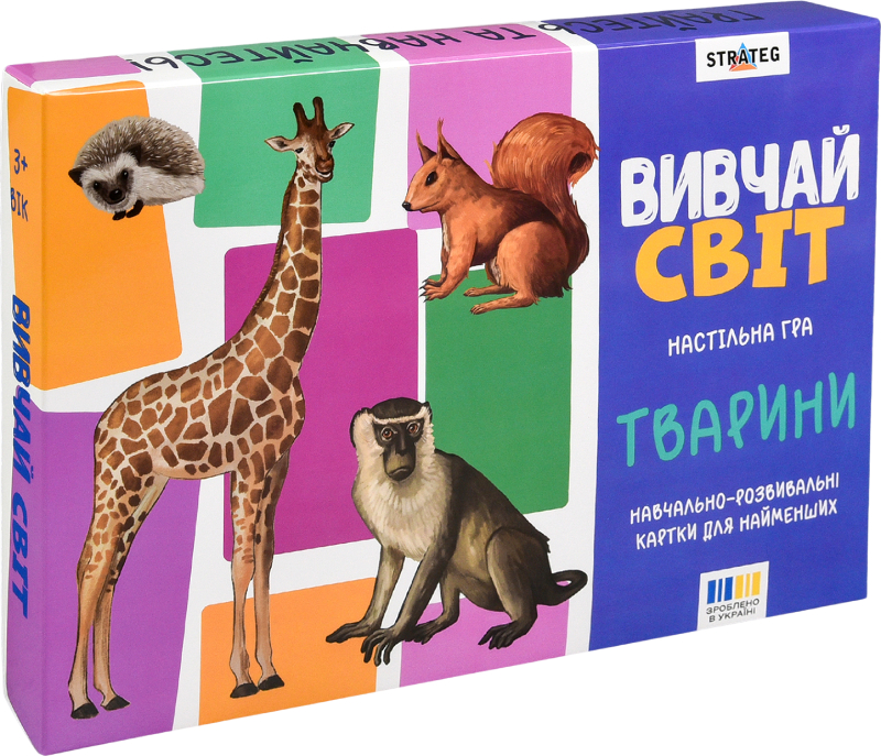 Настольная игра (3-4 года) Strateg Изучай мир. Животные на украинском языке (30804) - Фото 1
