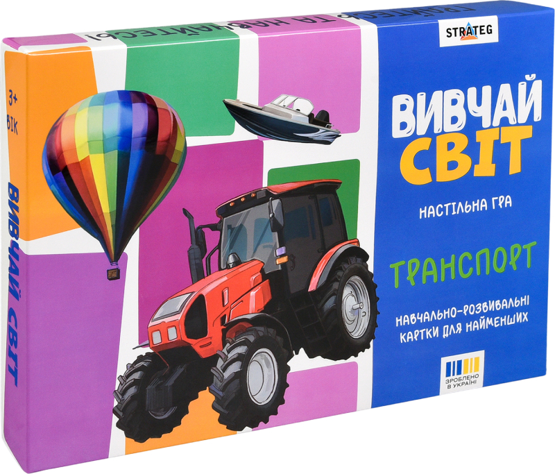 Настольная игра (3-4 года) Strateg Изучай мир. Транспорт на украинском языке (30806) - Фото 1