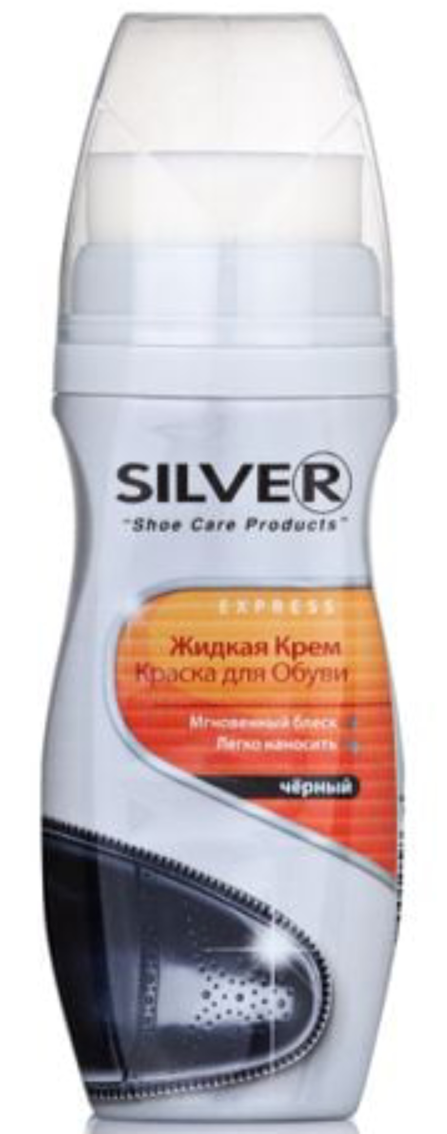 Крем-краска Silver 75 мл черный (8690757001232) - Фото 1