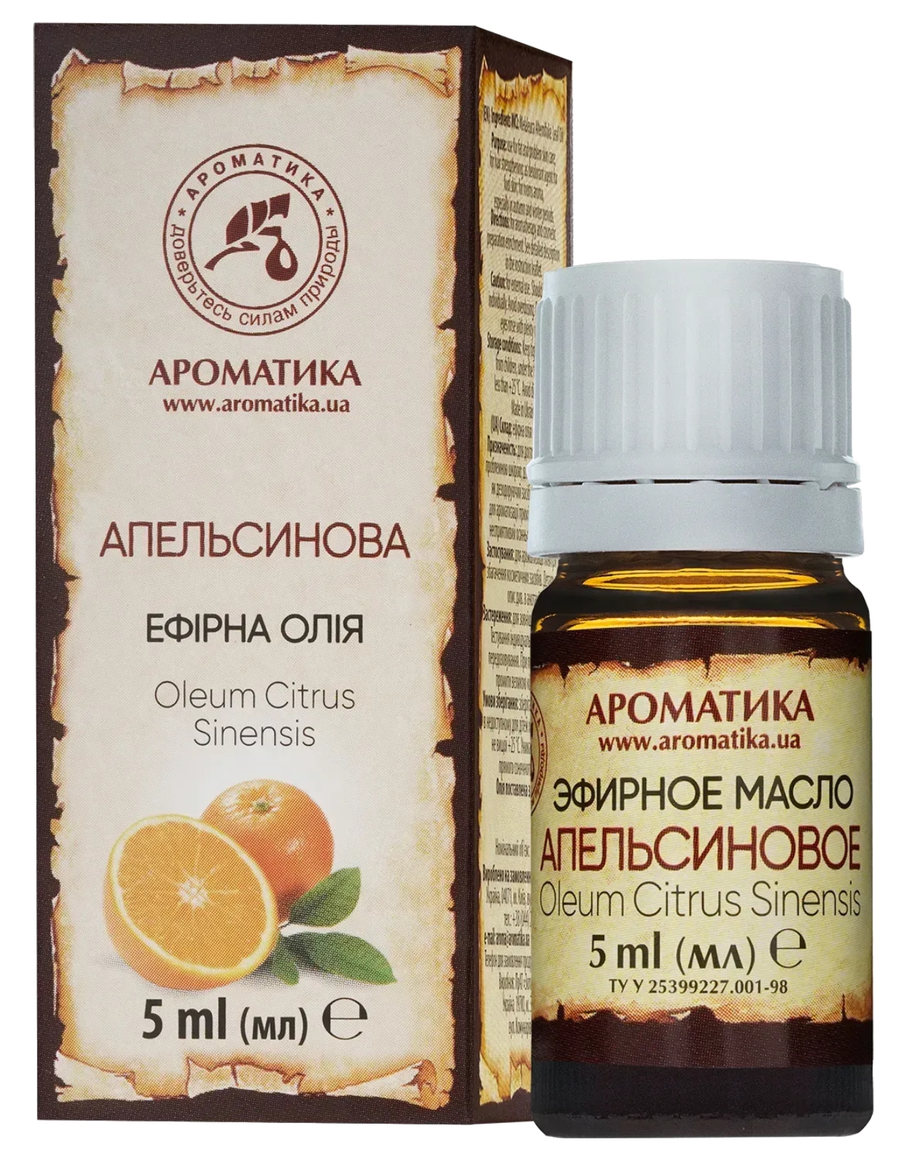 Эфирное масло Ароматика апельсиновое 5 мл (4820031051316) - Фото 1