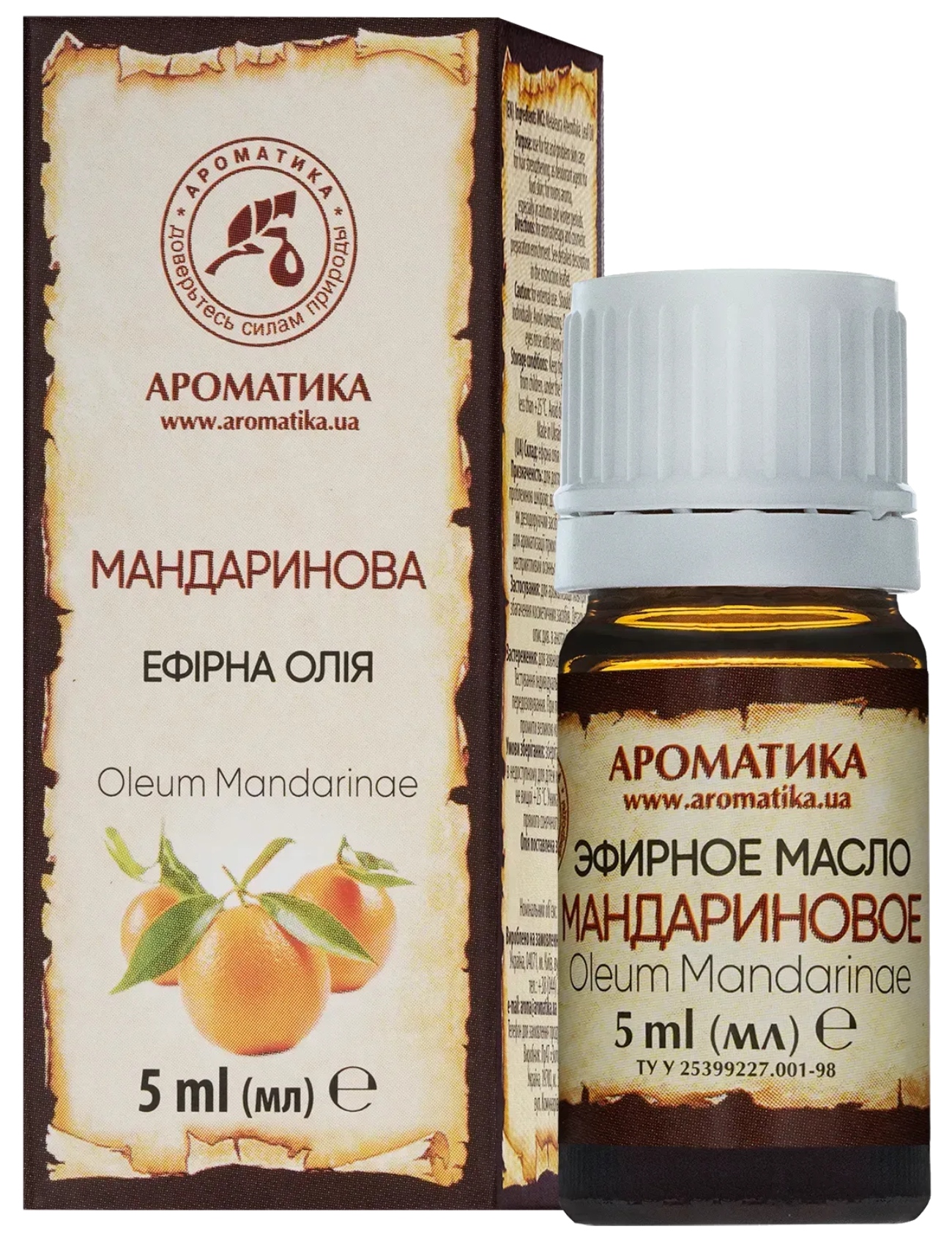 Эфирное масло Ароматика мандариновое 5 мл (4820031050715) - Фото 1