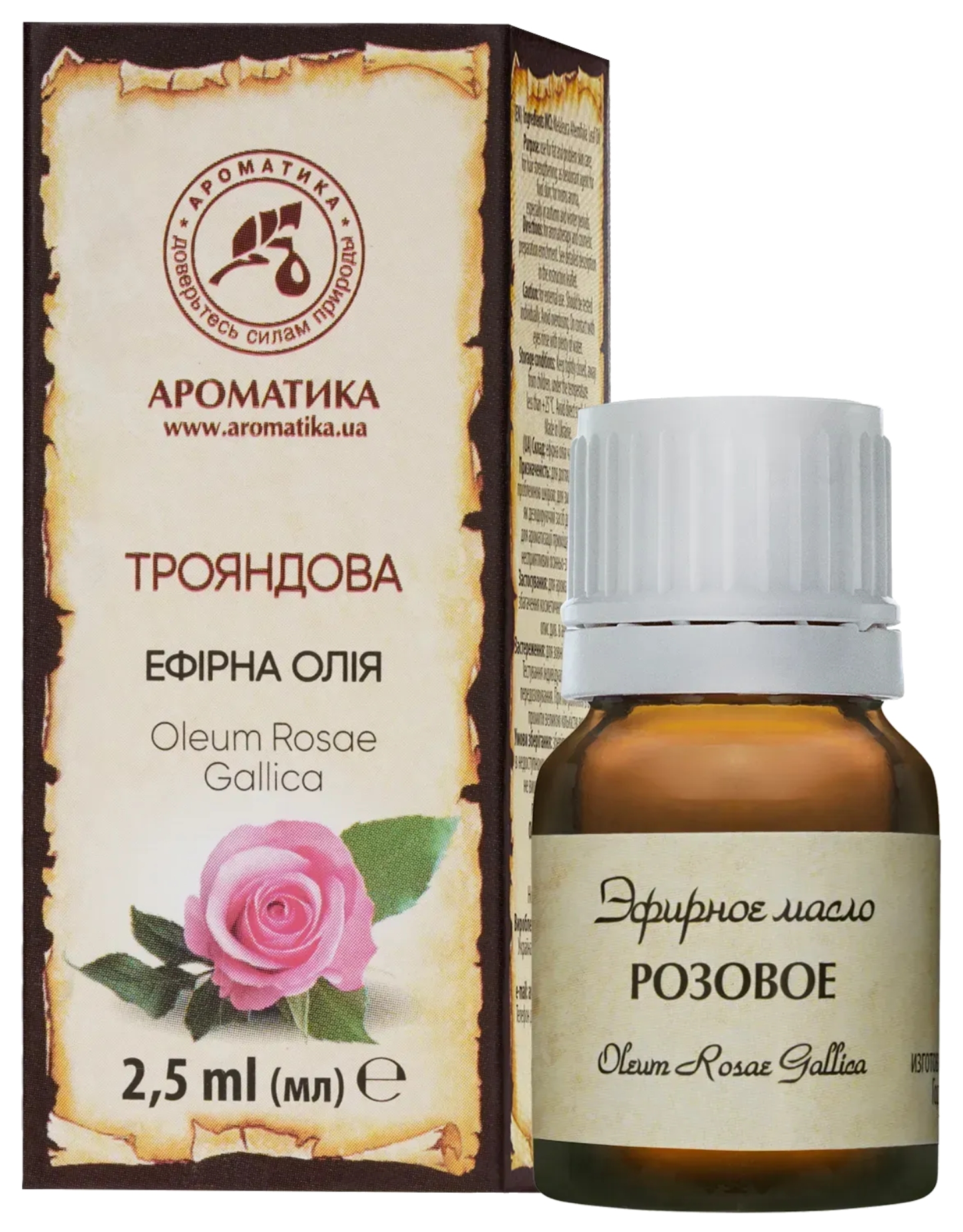 Эфирное масло Ароматика розы 2,5 мл (4820031059626) - Фото 1