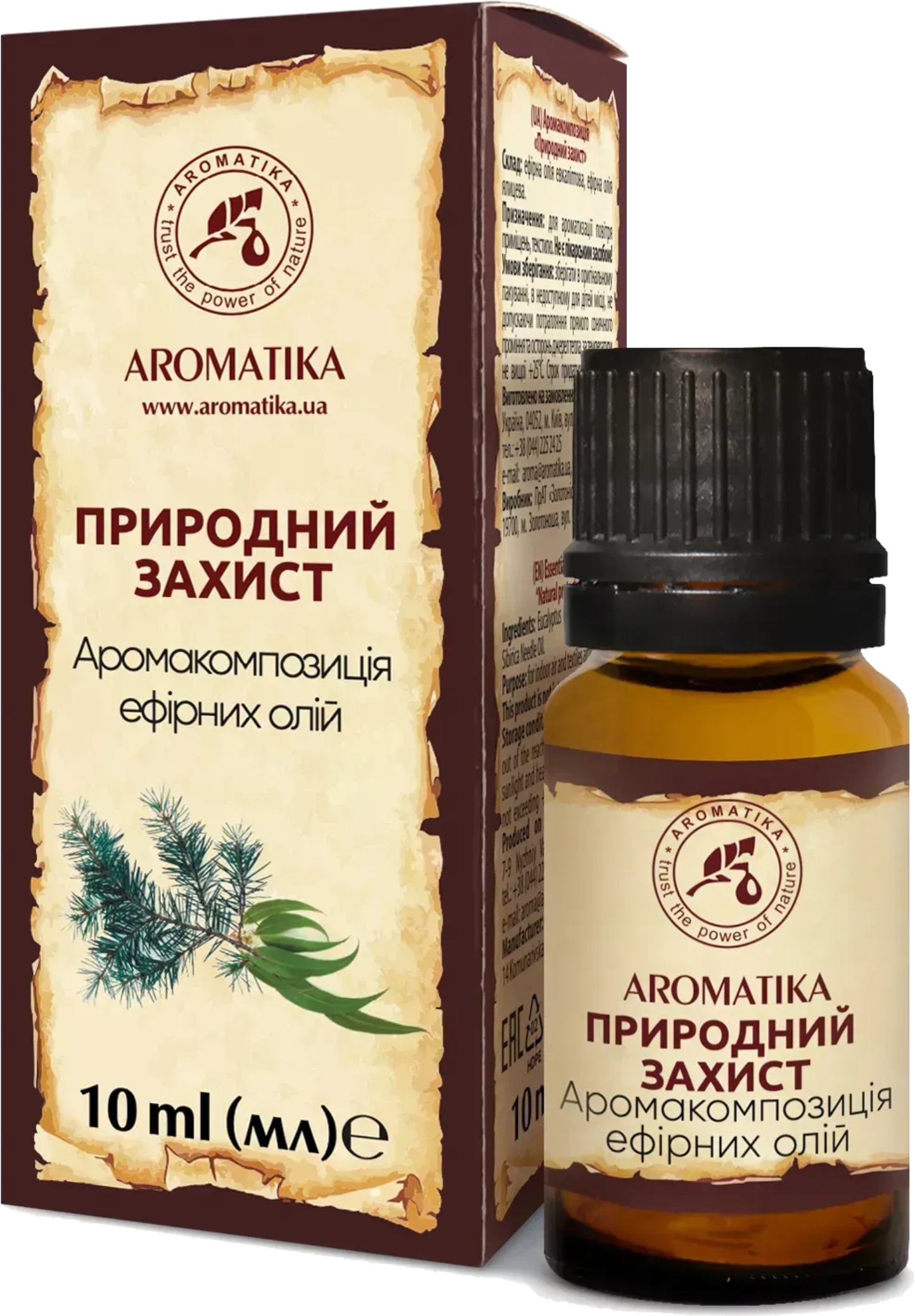 Аромакомпозиция эфирных масел Ароматика Природная защита 10 мл (4820256944769) - Фото 1