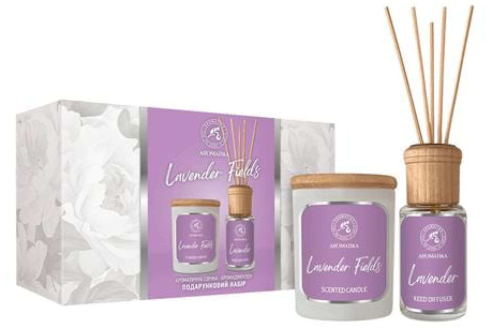 Подарочный набор ароматический Ароматика Лавандовые поля: аромадифузор 50 мл и ароматическая свеча 100 гр (4820256945889) - Фото 1