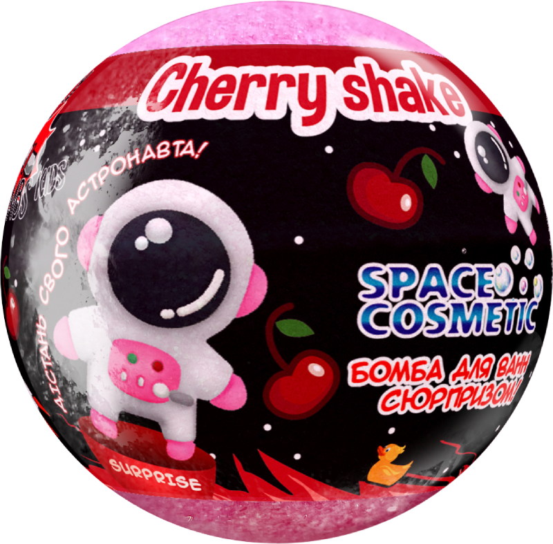 Бомба для ванны Space Cosmetic с игрушкой 100 г Вишневый шейк (4820240940722) - Фото 1