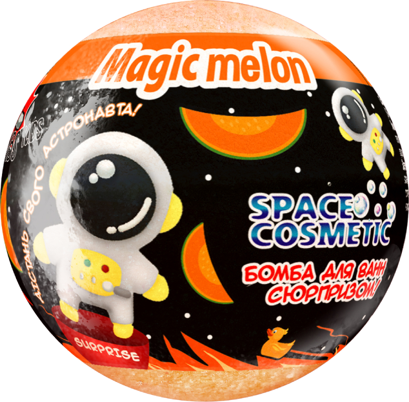 Бомба для ванны Space Cosmetic с игрушкой 100 г Магическая дыня (4820240940753) - Фото 1