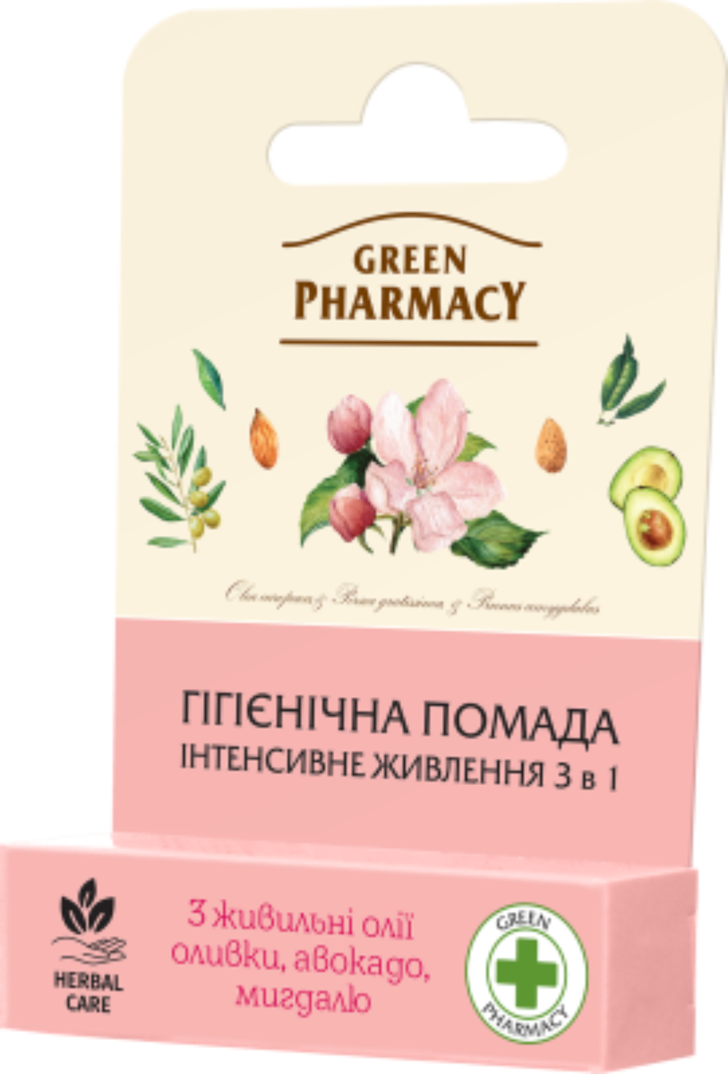 Купити Бальзам для губ Green Pharmacy 3,6 г інтенсивне живлення 3в1 (8588006037401) - Фото 1 Бальзам для губ Green Pharmacy 3,6 г інтенсивне живлення 3в1 (8588006037401) - Фото 1