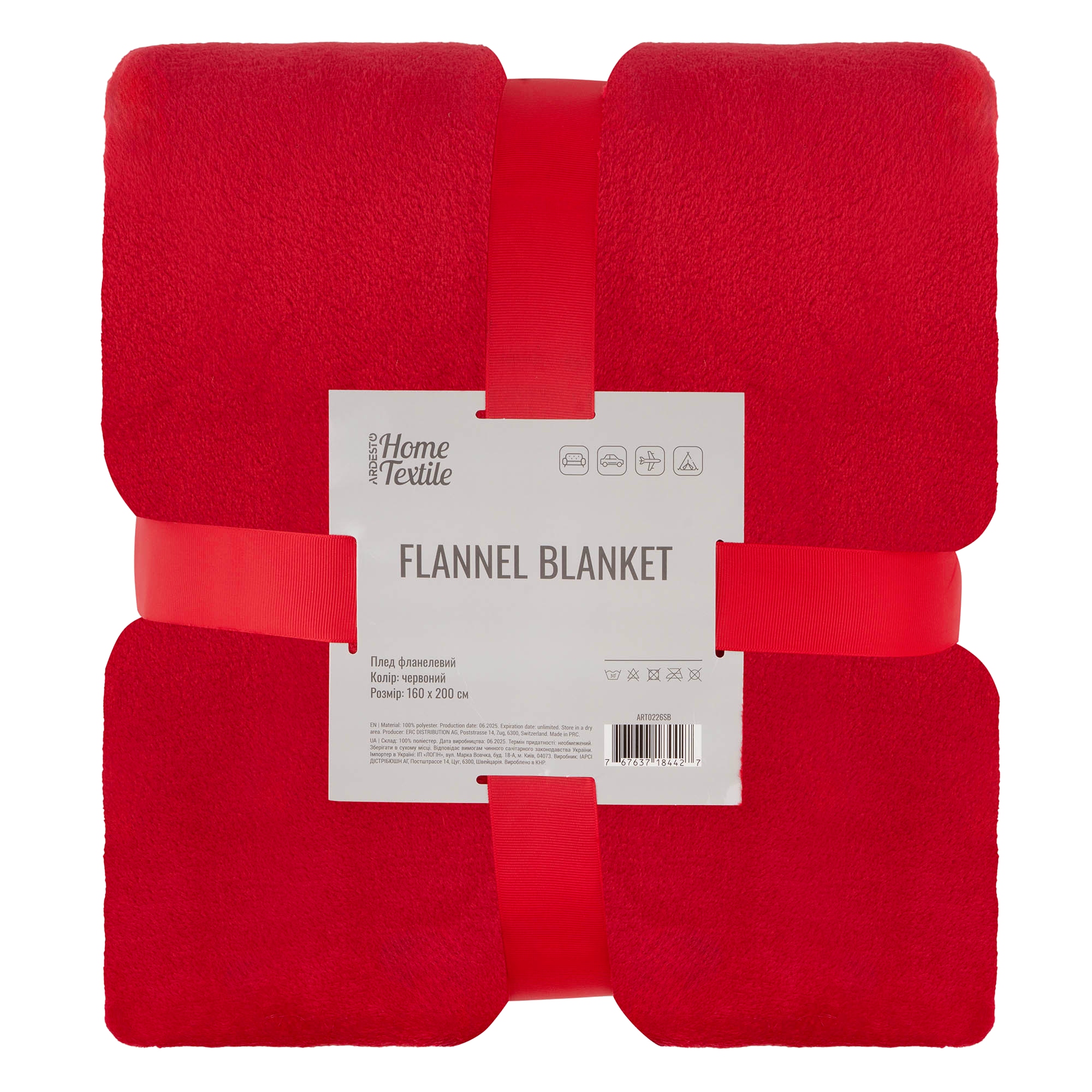 Плед двоспальний Ardesto Flannel 160х200 см червоний (ART0226SB) - Фото 1