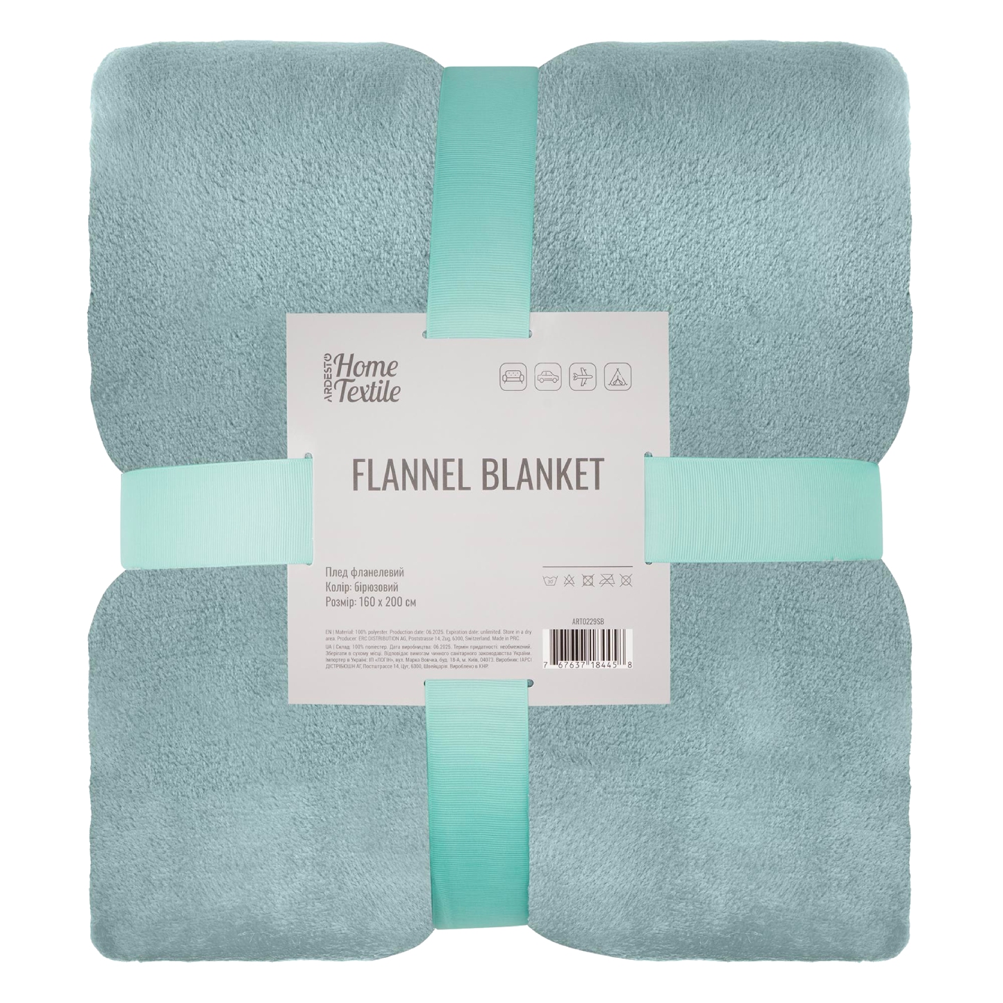 Плед двуспальный Ardesto Flannel 160х200 см бирюзовый (ART0229SB) - Фото 1