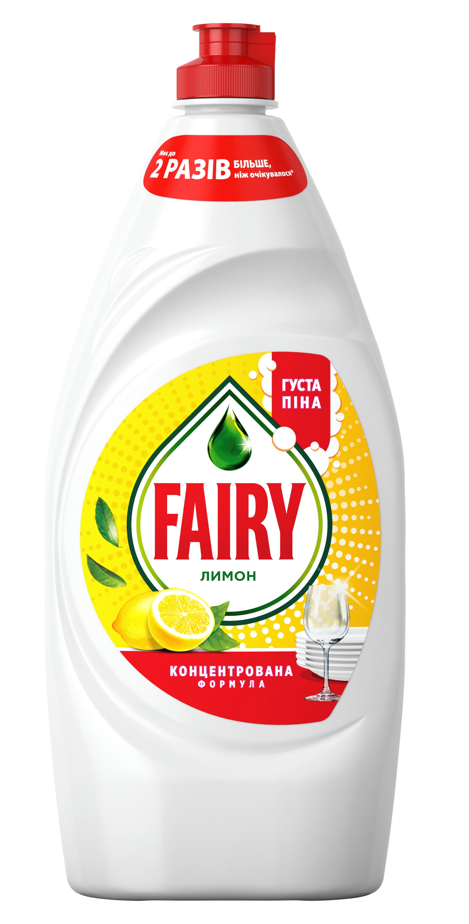 Купити Засіб для ручного миття посуду Fairy Лимон 900 мл - Фото 1 Засіб для ручного миття посуду Fairy Лимон 900 мл - Фото 1