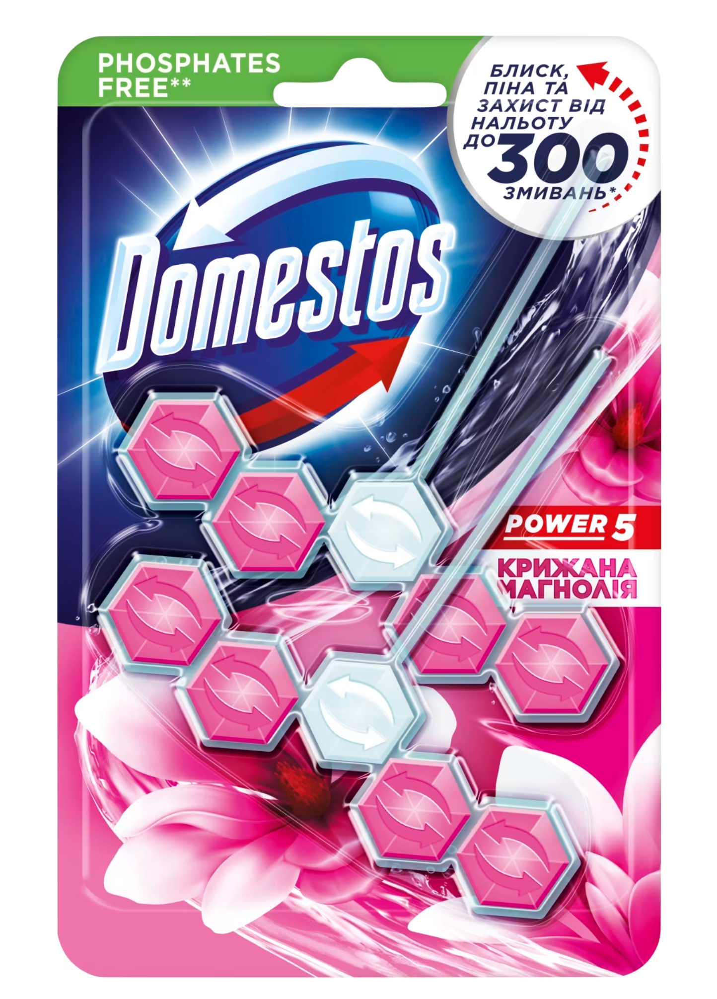 Купити Туалетний блок Domestos POWER 5 DUO, Льодяна магнолія, 2*55 гр - Фото 1 Туалетний блок Domestos POWER 5 DUO, Льодяна магнолія, 2*55 гр - Фото 1