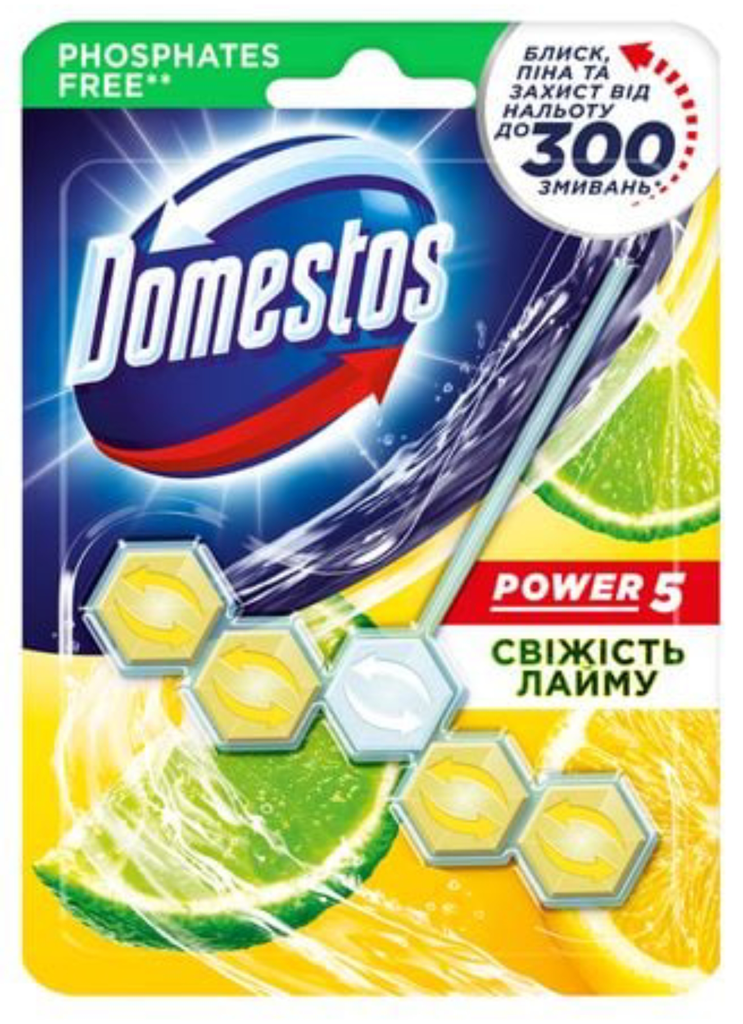 Купить Туалетный блок Domestos Свежесть лайма, 55 гр - Фото 1 Туалетный блок Domestos Свежесть лайма, 55 гр - Фото 1