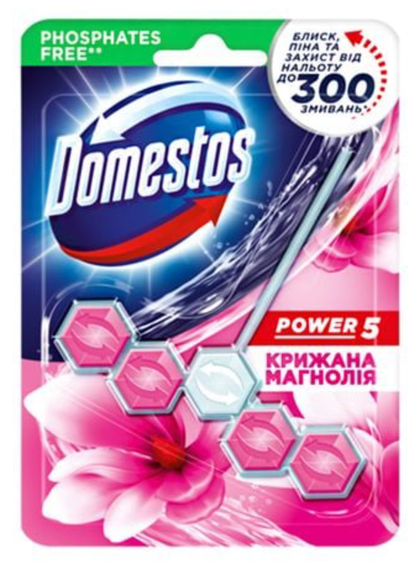 Купить Туалетный блок Domestos Ледяная Магнолия, 55 гр - Фото 1 Туалетный блок Domestos Ледяная Магнолия, 55 гр - Фото 1