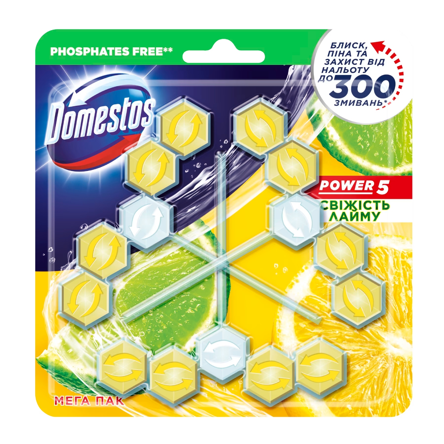 Купити Туалетний блок Domestos Тріо, Свіжість Лайму, 3*55 гр - Фото 1 Туалетний блок Domestos Тріо, Свіжість Лайму, 3*55 гр - Фото 1