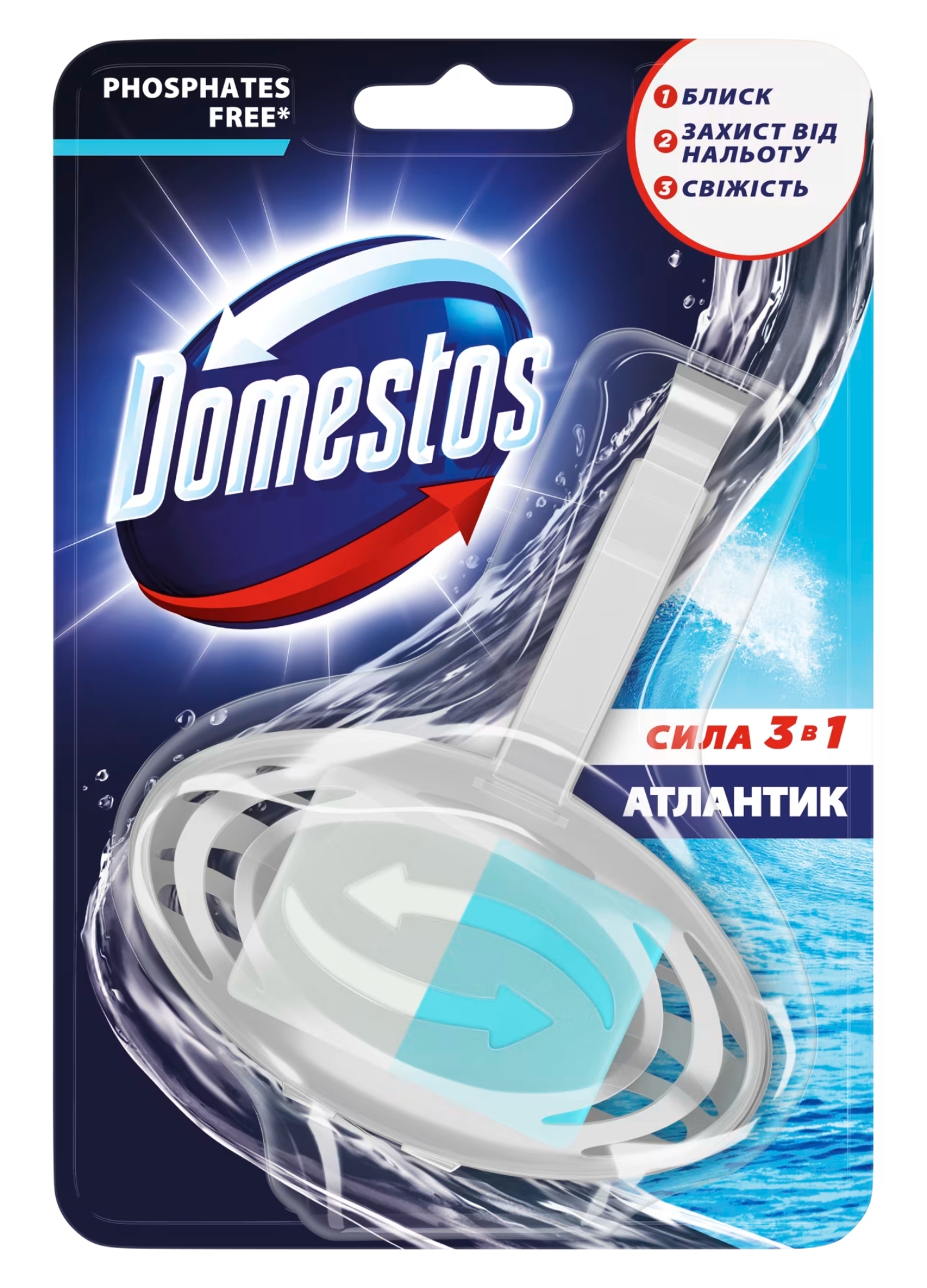 Купить Туалетный блок Domestos Атлантик, 35 г - Фото 1 Туалетный блок Domestos Атлантик, 35 г - Фото 1