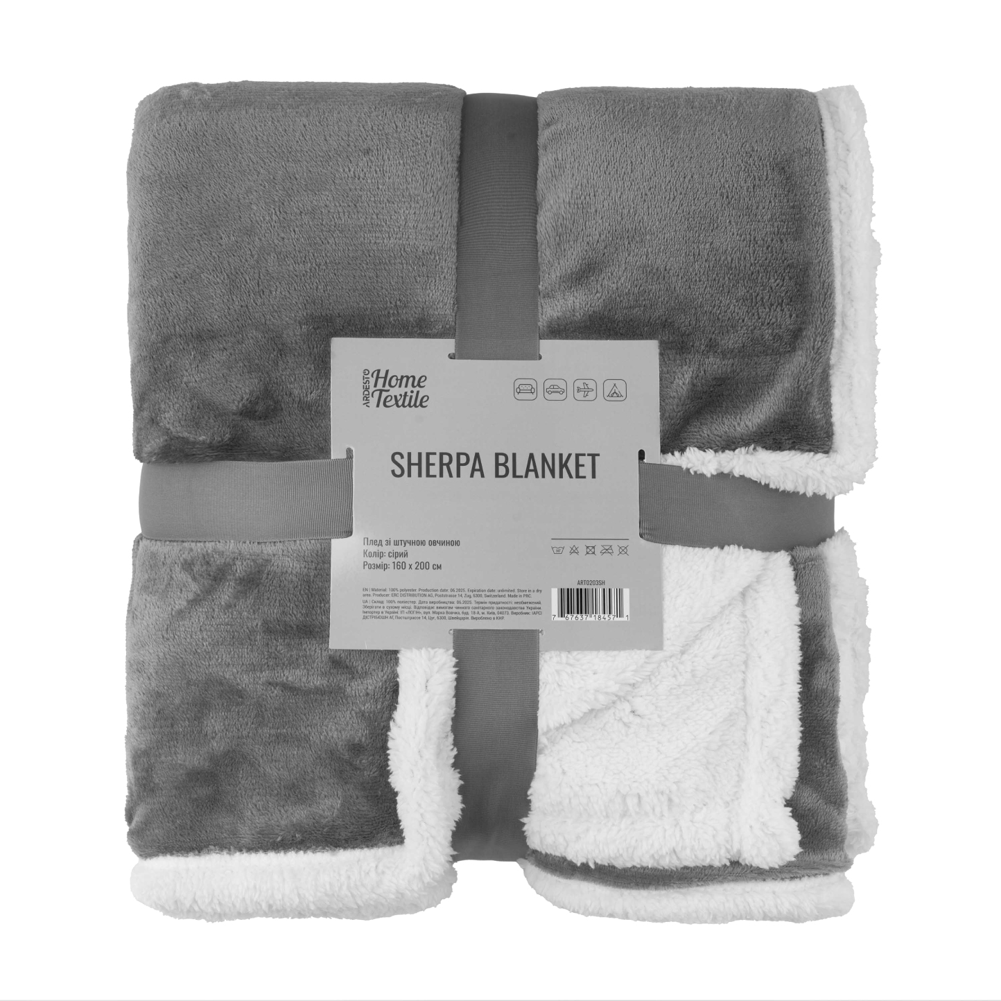 Плед двуспальный Ardesto Sherpa 160х200 см серый (ART0203SH) - Фото 1