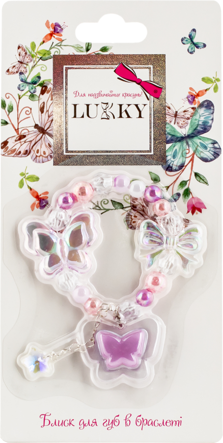 Купить Набор для лица Lukky Сияющий блеск для губ Гламурный браслет в браслете с бабочками (T26010) - Фото 1 Набор для лица Lukky Сияющий блеск для губ Гламурный браслет в браслете с бабочками (T26010) - Фото 1