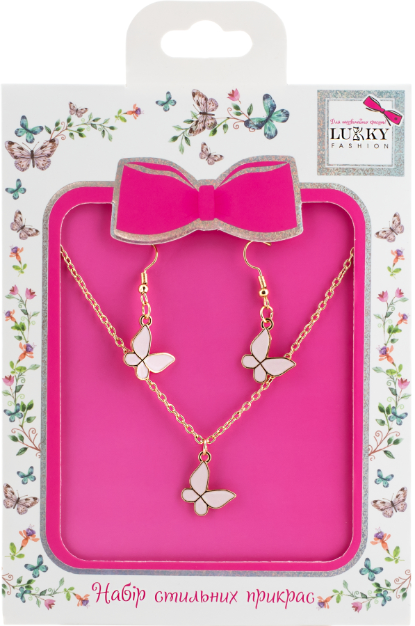 Купити Дитяча біжутерія Lukky Набір Намист Fashion: ланцюжок з підвіскою у вигляді метелика та сережи у вигляді метеликів (T24612) - Фото 1 Дитяча біжутерія Lukky Набір Намист Fashion: ланцюжок з підвіскою у вигляді метелика та сережи у вигляді метеликів (T24612) - Фото 1