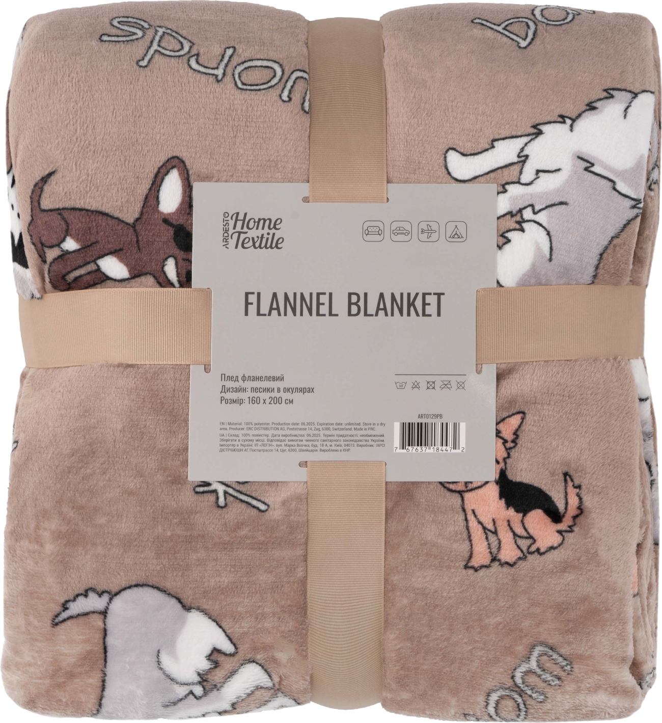 Плед двоспальний Ardesto Flannel 160х200 см песики в окулярах (ART0129PB) - Фото 1