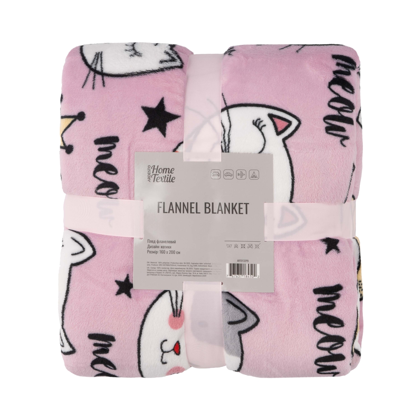 Плед двоспальний Ardesto Flannel 160х200 см котики (ART0132PB) - Фото 1