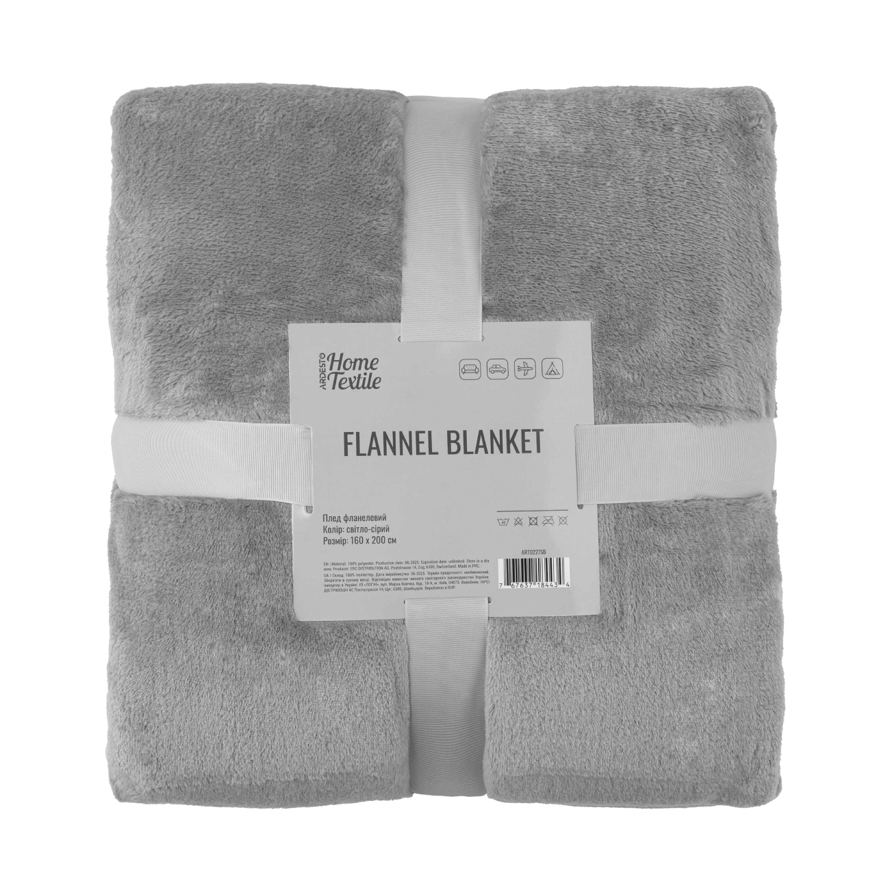 Плед двоспальний Ardesto Flannel 160х200 см сірий світлий (ART0227SB) - Фото 1