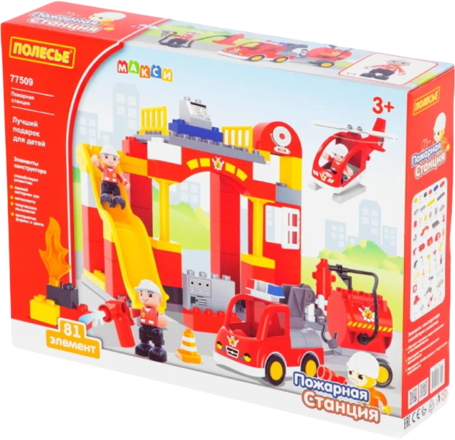 Пластиковый конструктор KID'S HOME TOYS Пожарная станция большие детали 76 эл. (188-102) - Фото 1