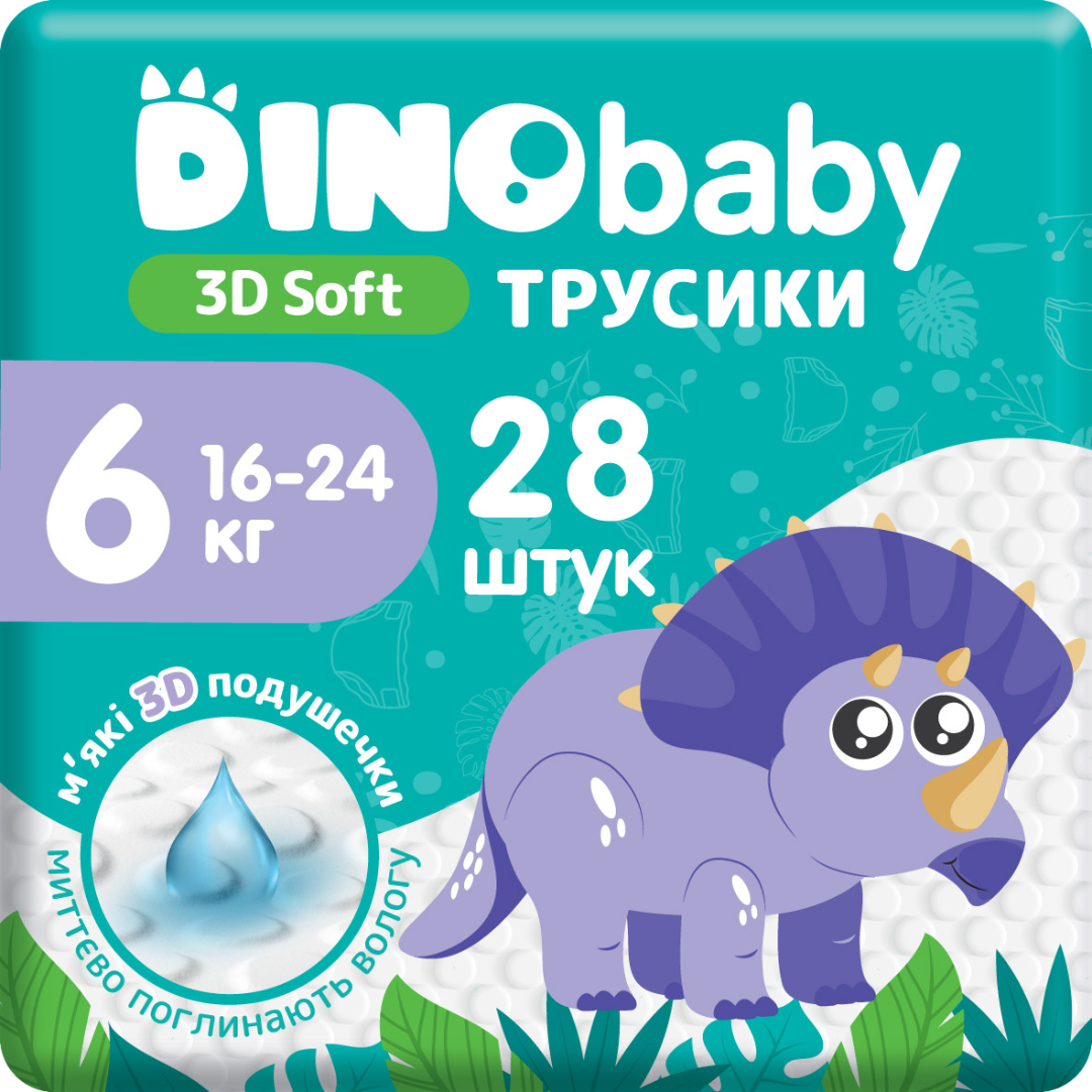 Купить Одноразовые подгузники-трусики DinoBaby 3D soft 6 (16-24кг) 28 шт. (4820204701734) - Фото 1 Одноразовые подгузники-трусики DinoBaby 3D soft 6 (16-24кг) 28 шт. (4820204701734) - Фото 1
