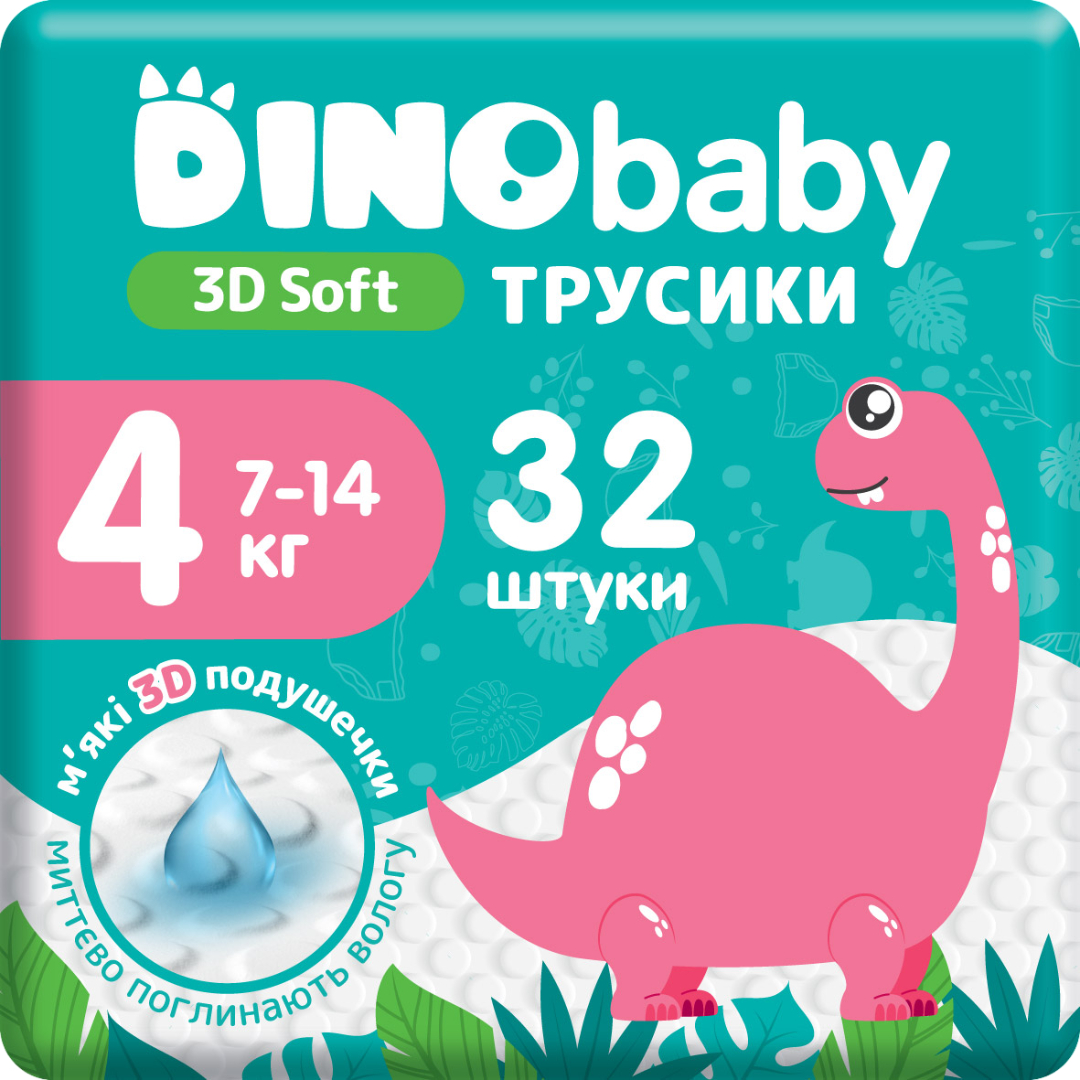 Одноразові підгузки-трусики DinoBaby 3D soft 4 (7-14кг) 32 шт. (4820204701758) - Фото 1