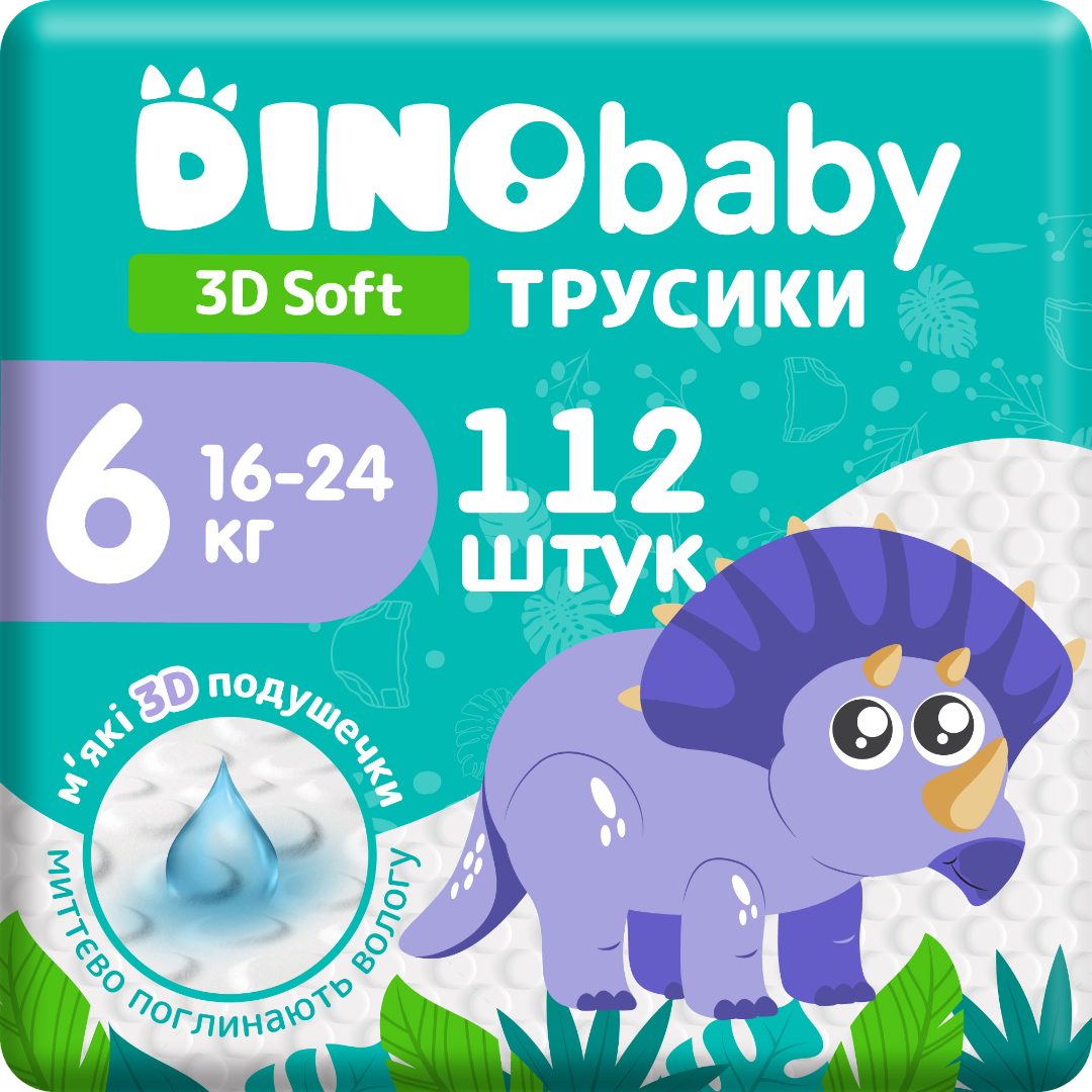 Купить Одноразовые подгузники-трусики DinoBaby 3D soft 6 (16-24 кг) 28х4 шт. (4820204701727) - Фото 1 Одноразовые подгузники-трусики DinoBaby 3D soft 6 (16-24 кг) 28х4 шт. (4820204701727) - Фото 1