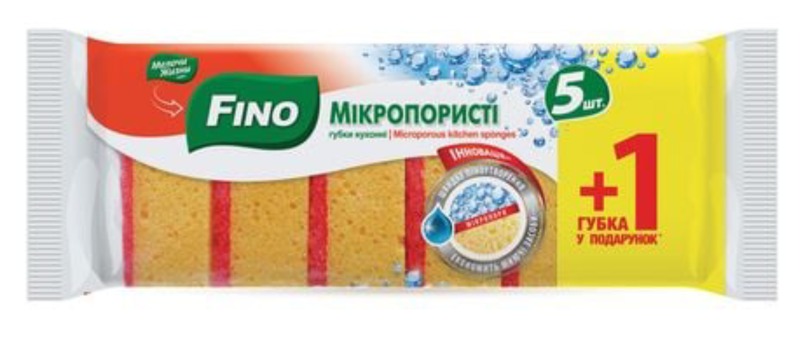 Набір губок поролонових для миття посуду FINO Мікропористі 5+1 шт - Фото 1